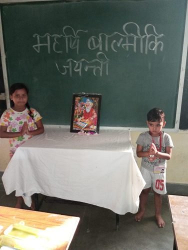 सभी शिक्षा एवं संस्कार केन्द्रों में महर्षि वाल्मीकि जयंती बच्चों के बीच मनाई गयी || दिनांक 17 अक्टूबर 2024