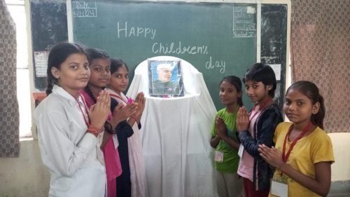 सभी शिक्षा एवं संस्कार केन्द्रों में बाल दिवस बच्चों के बीच मनाया गया || दिनांक 14 नवम्बर 2024