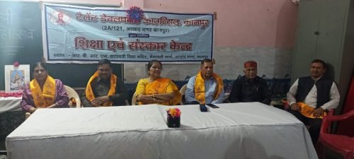 मैनावती मार्ग में होली कार्यक्रम आयोजित किया गया || दिनांक 12 मार्च 2024