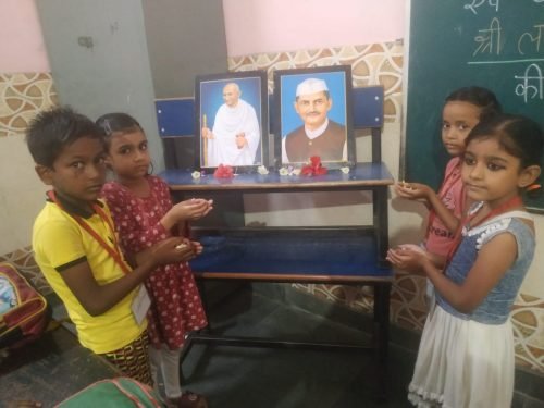 सभी शिक्षा एवं संस्कार केन्द्रों में महात्मा गाँधी एवं लाल बहादुर शास्त्री की जयन्तियां बच्चों के बीच मनाई गयी || दिनांक 02 अक्टूबर 2024